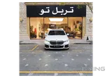 BMW 730i 2021